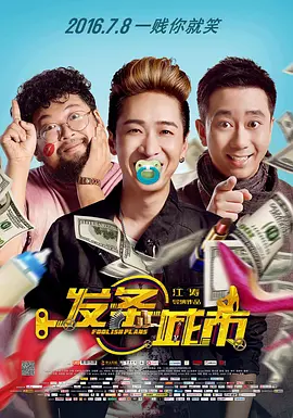 国产精品一区二区三区免费
